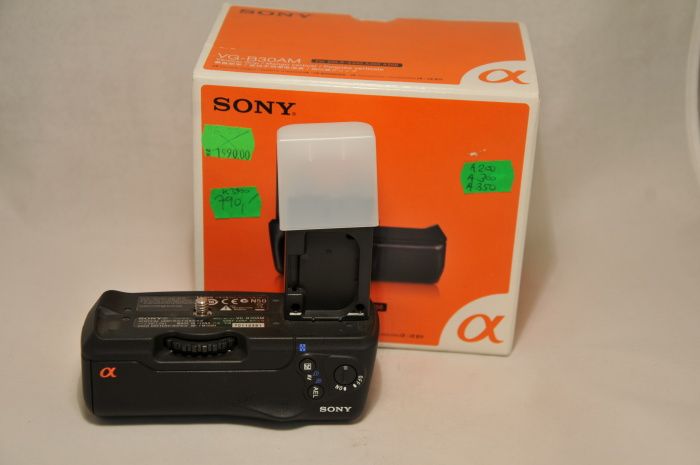K 3700 VERTICAL GRIP SONY